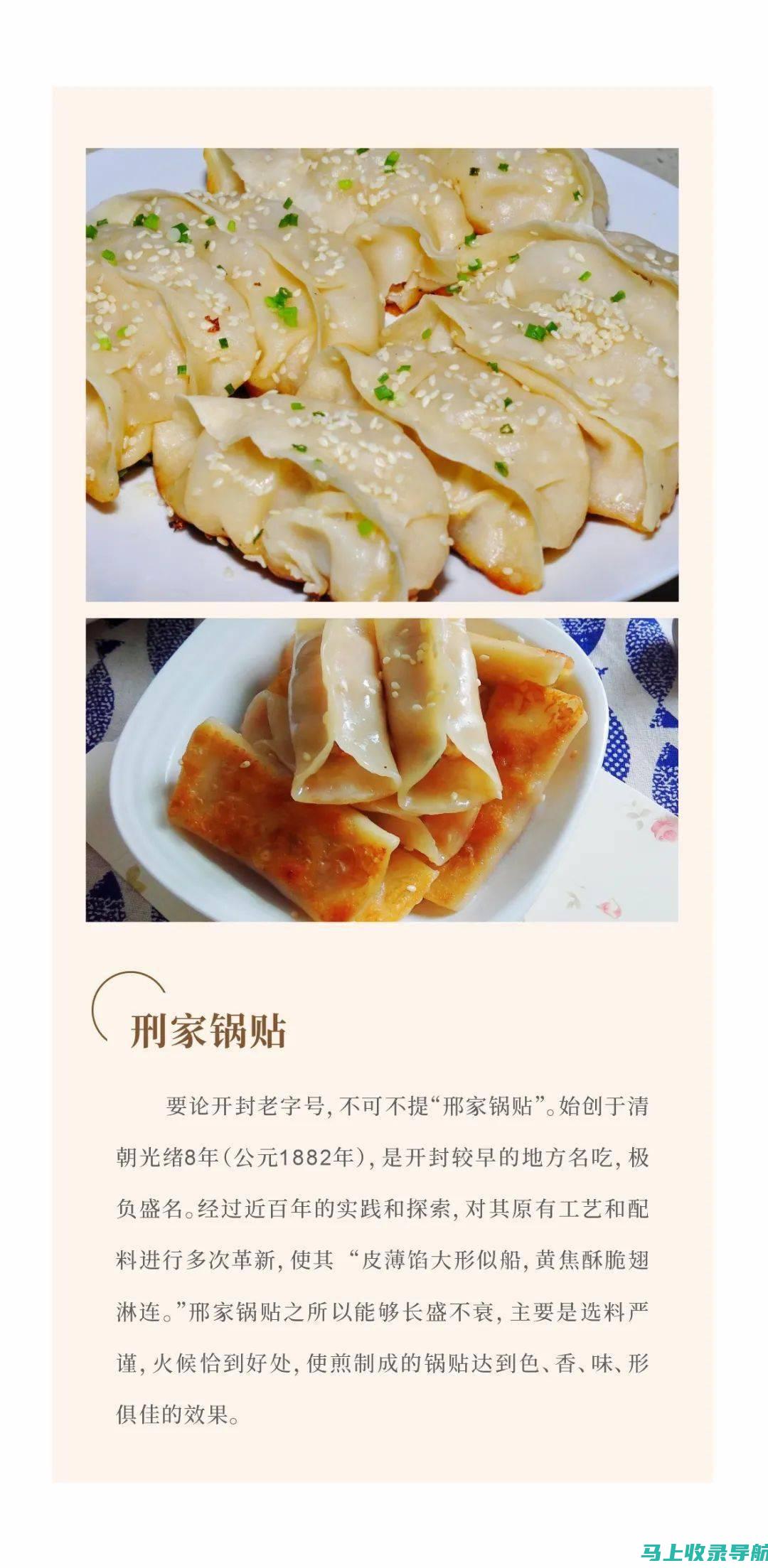 从街头到巷尾，首尔美食与文化一网打尽