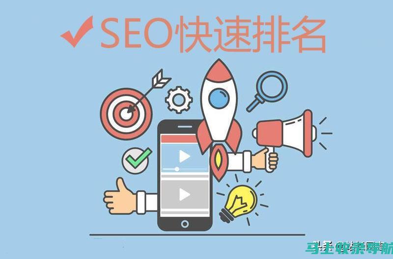 SEO综合查询网站：一站式解决你的搜索引擎优化需求